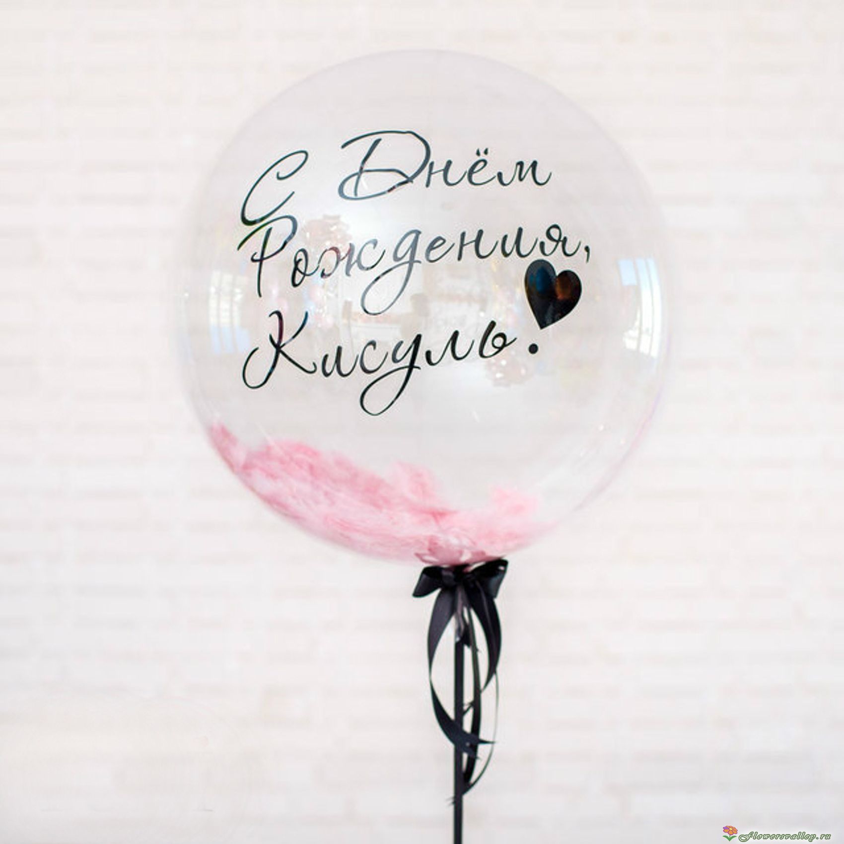 Шар «Bubbles»