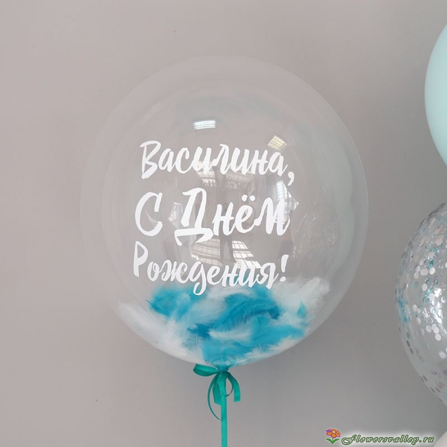 Шар бабблс с надписью